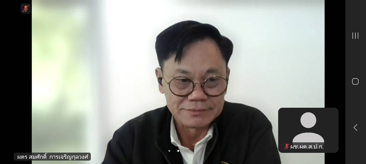 title - ผู้ตรวจราชการ ส.ป.ก. ร่วมประชุมตรวจติดตามผลการดำเนินงานโครงการตามแผนการตรวจราชการของผู้ตรวจราชการกระทรวงเกษตรและสหกรณ์ ประจำปีงบประมาณ พ.ศ. 2568 รอบที่ 2 เขตตรวจราชการที่ 5 จังหวัดนครศรีธรรมราช